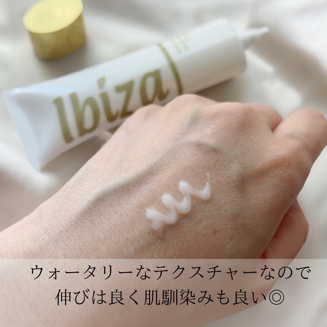 イビサクリーム/Ibiza/デリケートゾーンケアを使ったクチコミ（3枚目）