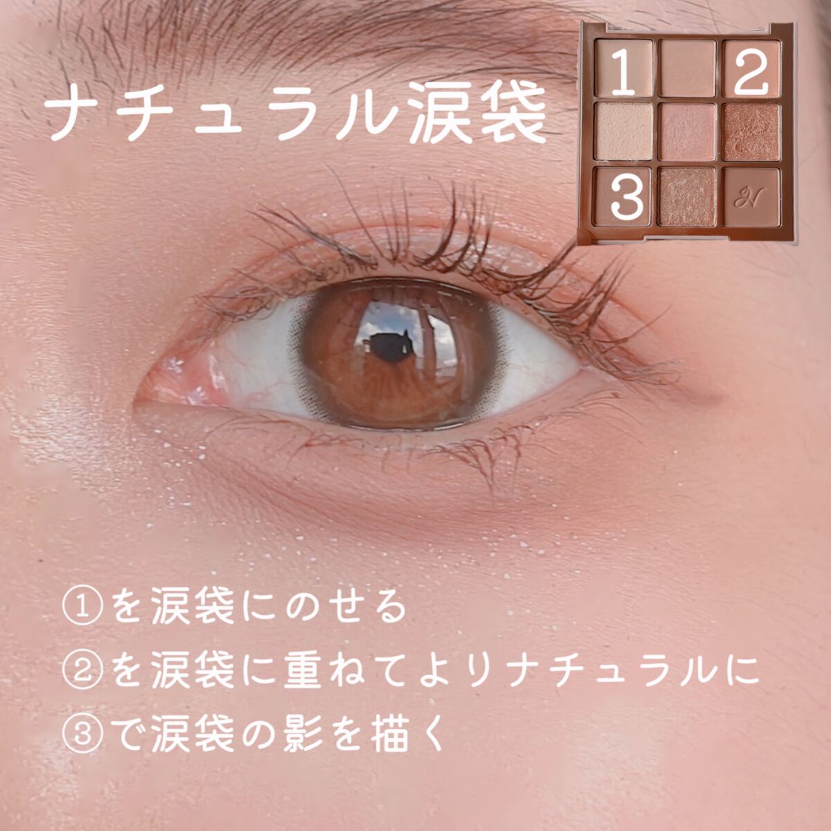 マルチアンダーアイパレット/hina cosmetics/アイシャドウパレットを使ったクチコミ(5枚目)