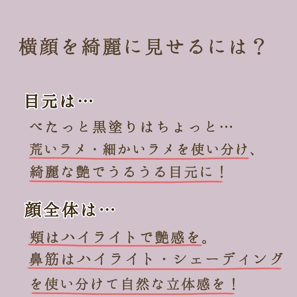 セルフィーフィックスピグメント/Witch's Pouch/単色アイシャドウを使ったクチコミ（2枚目）