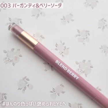 🍎BLEND BERRY
スパークルクリエイター🍎
 

 ＼単体使いや重ね使いで、自分好みの理想の目元に！／
0.5g / 1650円
ジェル×キラパウダーでアレンジ自在！
重ねてキラリ、キュンライン❤️
 

⁡【⁡003 バーガンディ&ベリーソーダ】⁡⁡
バーガンディ×ベリーラメでほんのり色っぽい褒められEYEへ
 

単体使いや重ね使いで、自分好みの理想の目元にアレンジできるスパークルクリエイター😍
 

ジェルライナーパウダーが一緒になってる珍しいタイプ！
ジェルは繰り出し式で戻せるのが地味にポイント高い！戻せないタイプ使いずらいから苦手なの🥲
パウダーは結構発色よくてキラキラ存在感ある💗
 

今までのBLEND BERRYの投稿は
⁡#blendberry_ringo で見てね❣️
 

---------------------------------- 

いいね、コメント フォロー、保存いただけると嬉しいです☺

----------------------------------
 
 
#BLENDBERRY #ブレンドベリー  #メイク  #コスメ #コスメ紹介 #美容 #プチプラコスメ #スパークルクリエイター #新商品 #新発売 #アイライナーの画像 その1