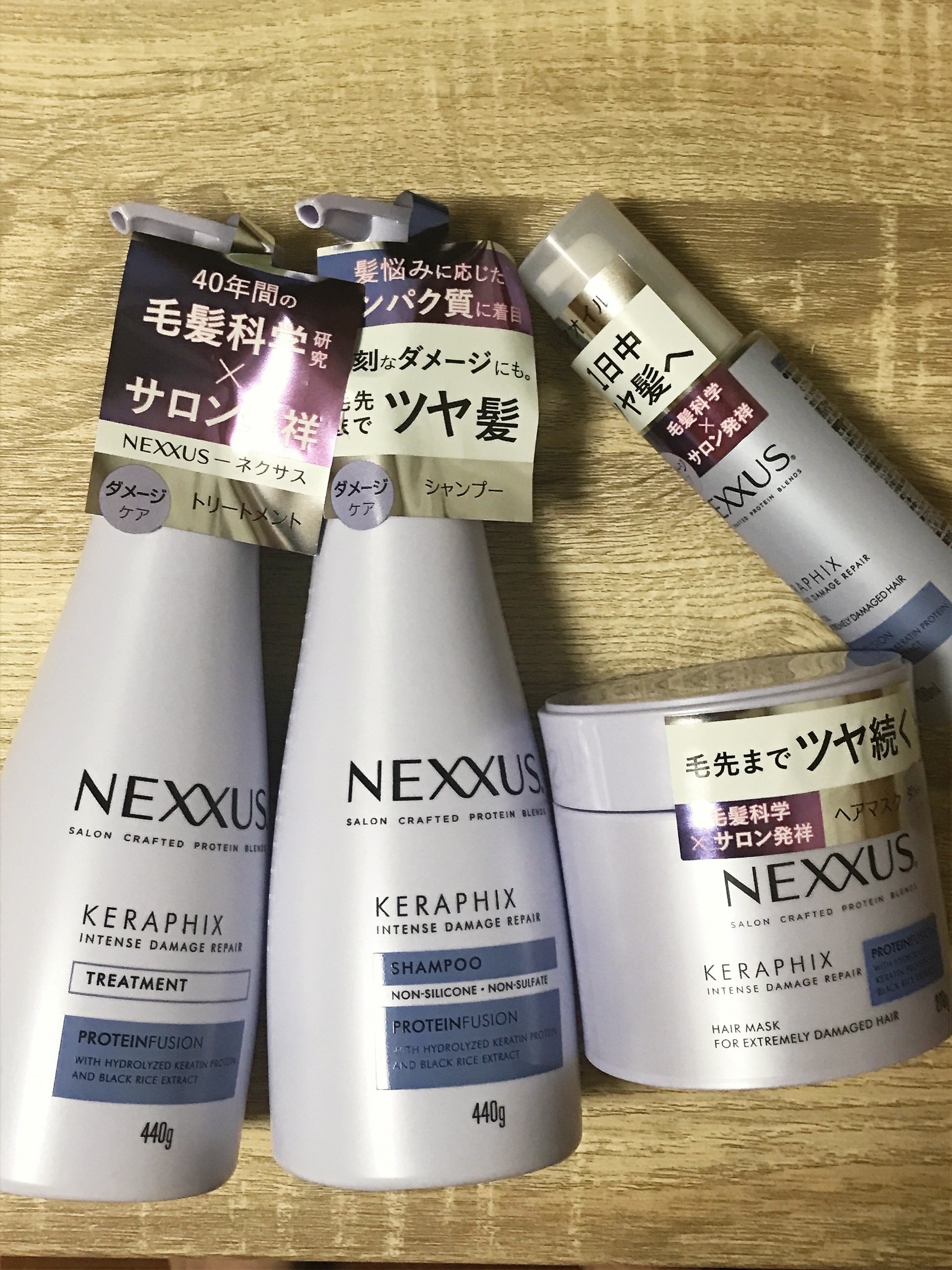 ネクサス インテンスダメージリペアヘアマスク/NEXXUS(ネクサス)/ヘアマスク・ヘアパックを使ったクチコミ（1枚目）