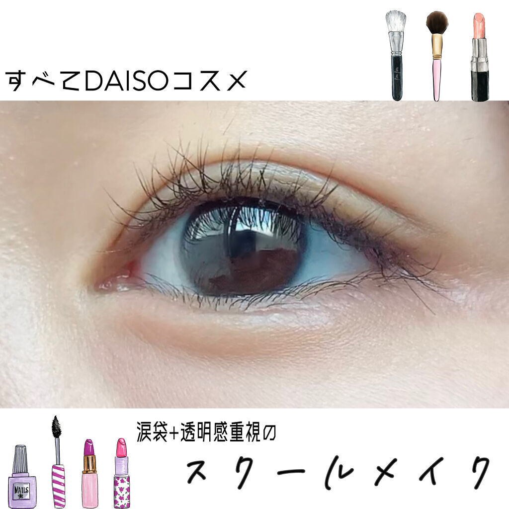UR GLAM　BLOOMING EYE COLOR PALETTE/U R GLAM/アイシャドウパレットを使ったクチコミ（1枚目）
