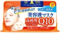 クリアターン Q10 エッセンスマスク