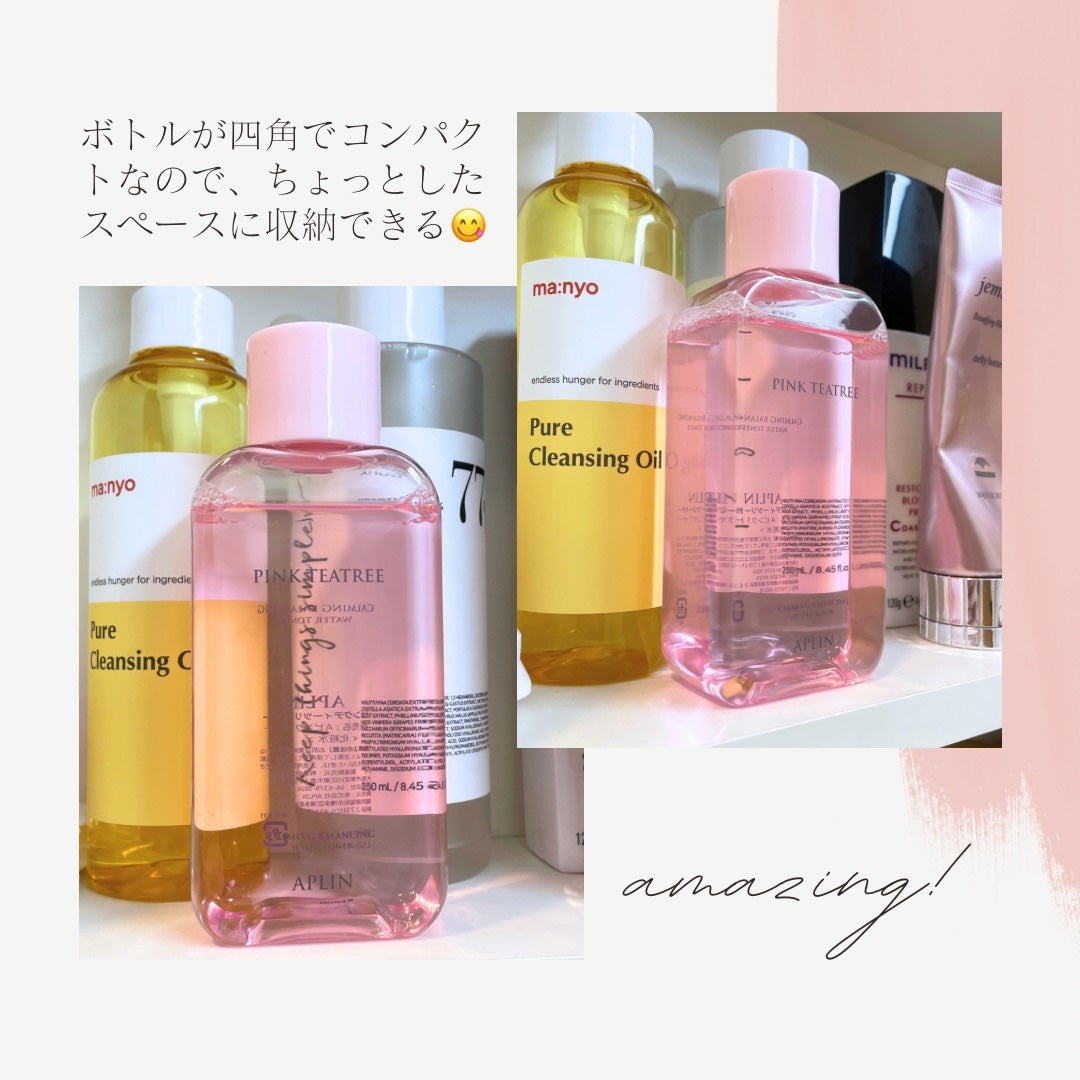 ピンクティーツリートナー/APLIN/化粧水を使ったクチコミ(6枚目)