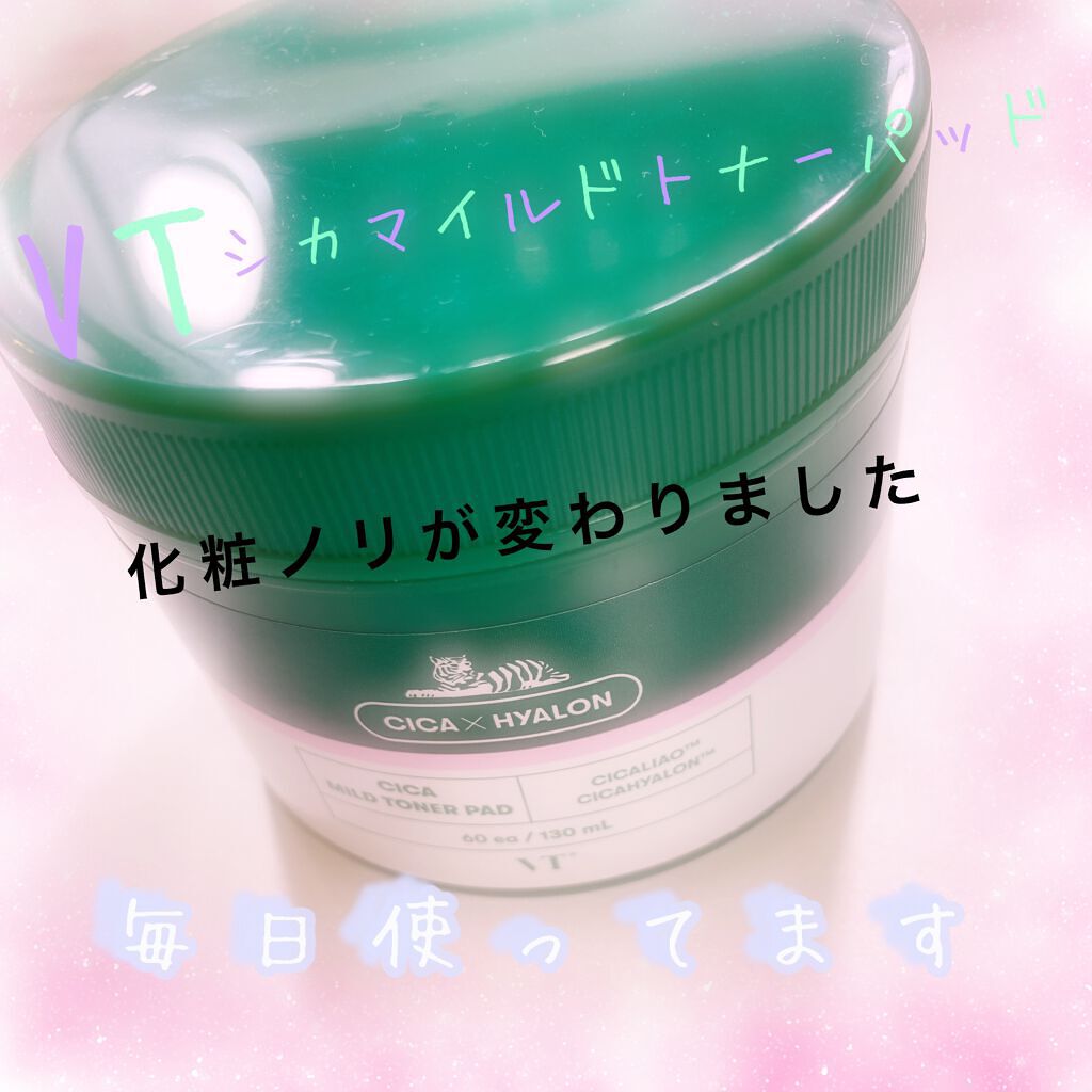 CICA マイルドトナーパッド/VT/トナーパッドを使ったクチコミ(1枚目)