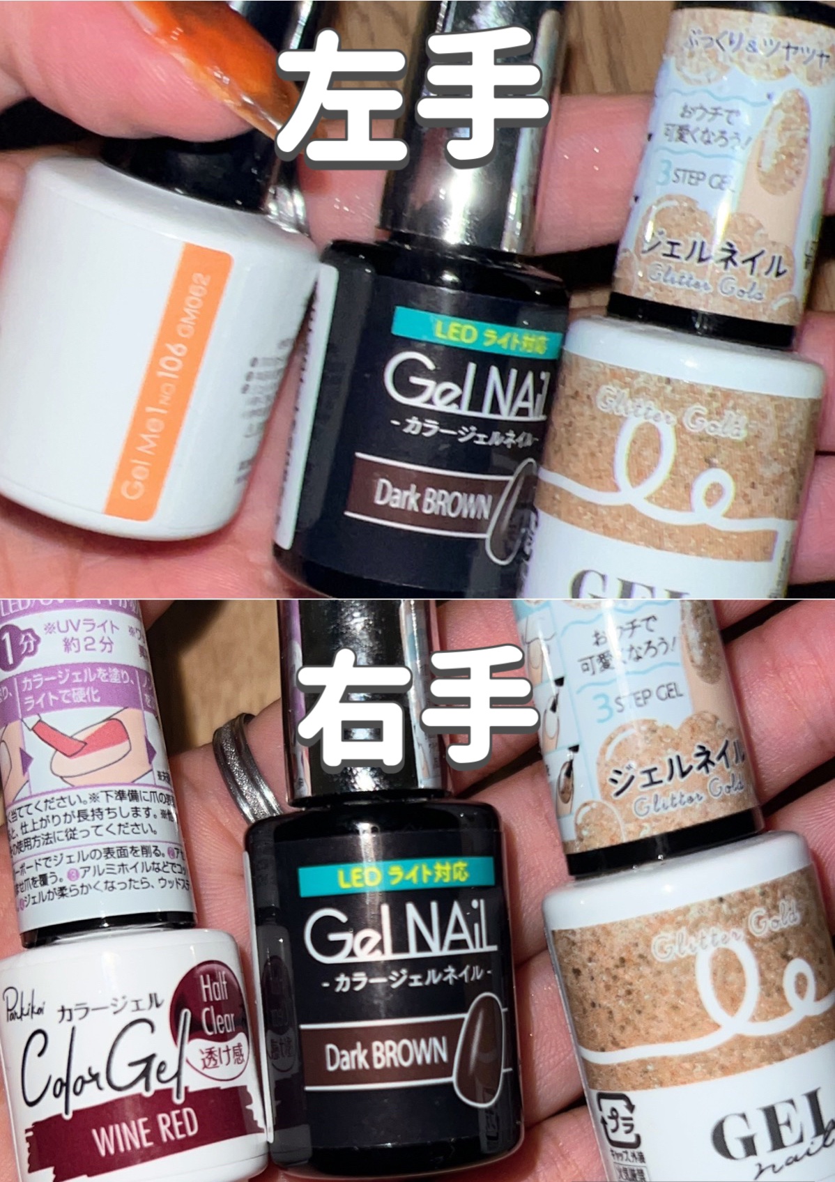 ジェルネイル/ジェルミーワン/ジェルネイルを使ったクチコミ（2枚目）