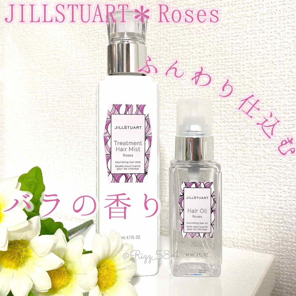 ジルスチュアート ヘアオイル/JILL STUART/ヘアオイルを使ったクチコミ(1枚目)