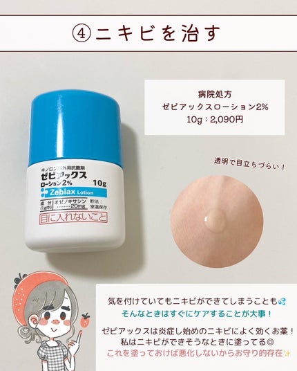 桂枝茯苓丸(医薬品)/ツムラ/その他を使ったクチコミ(3枚目)