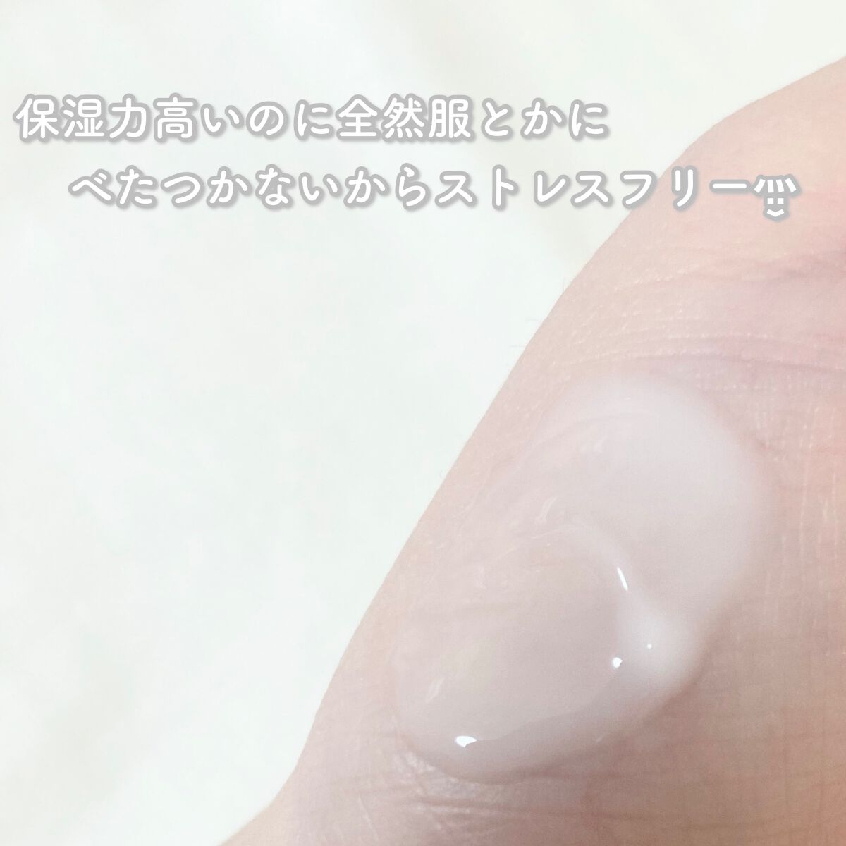 ボディ セラム/IKYLM/ボディミルクを使ったクチコミ（2枚目）