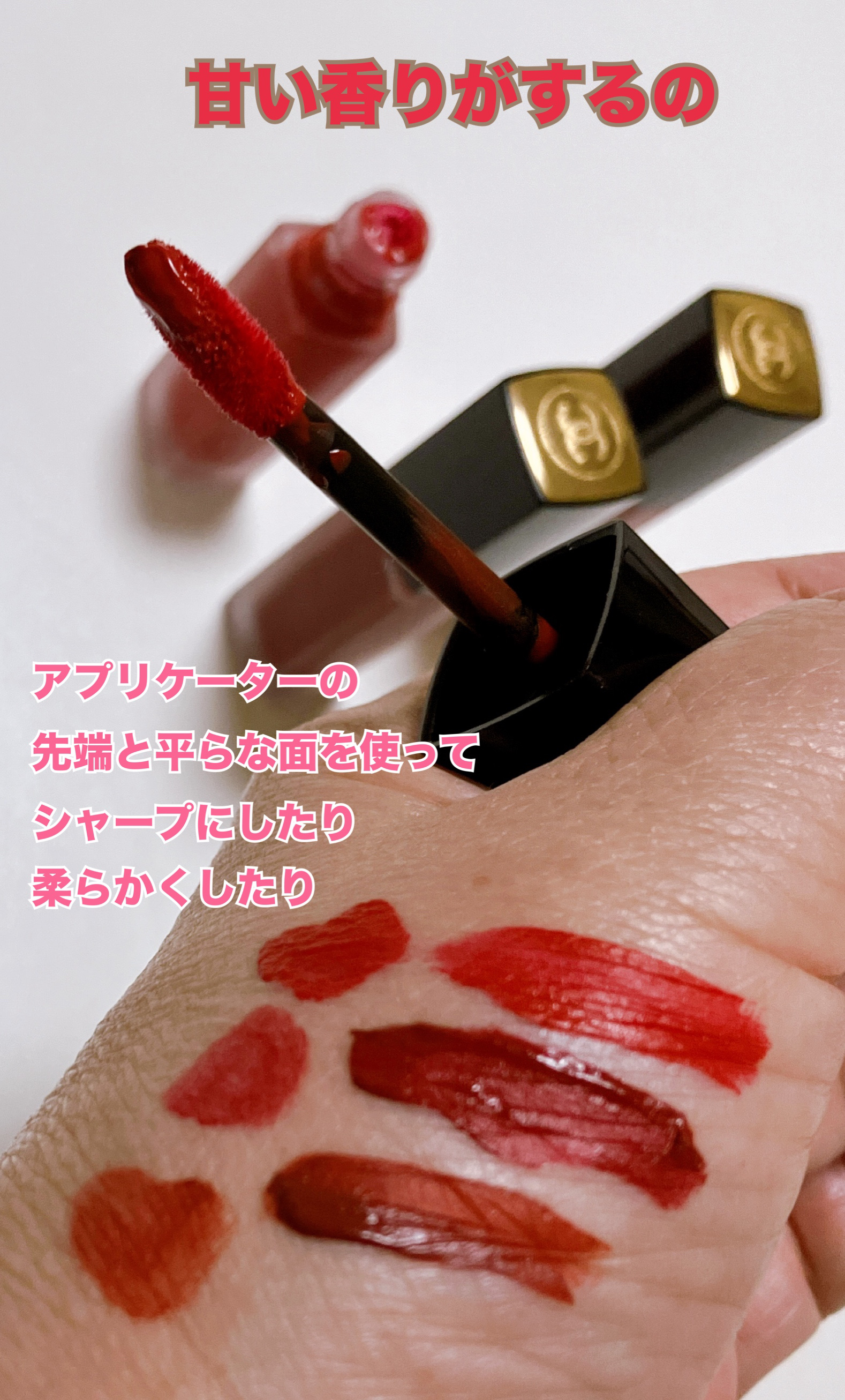 ルージュ ココ グロス/CHANEL/リップグロスを使ったクチコミ（2枚目）