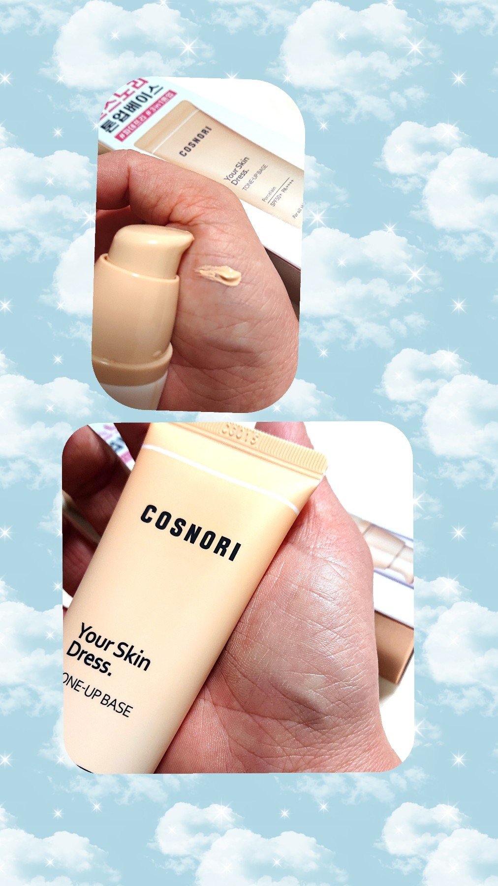ユアースキンドレストーンアップベース/COSNORI/化粧下地を使ったクチコミ（2枚目）