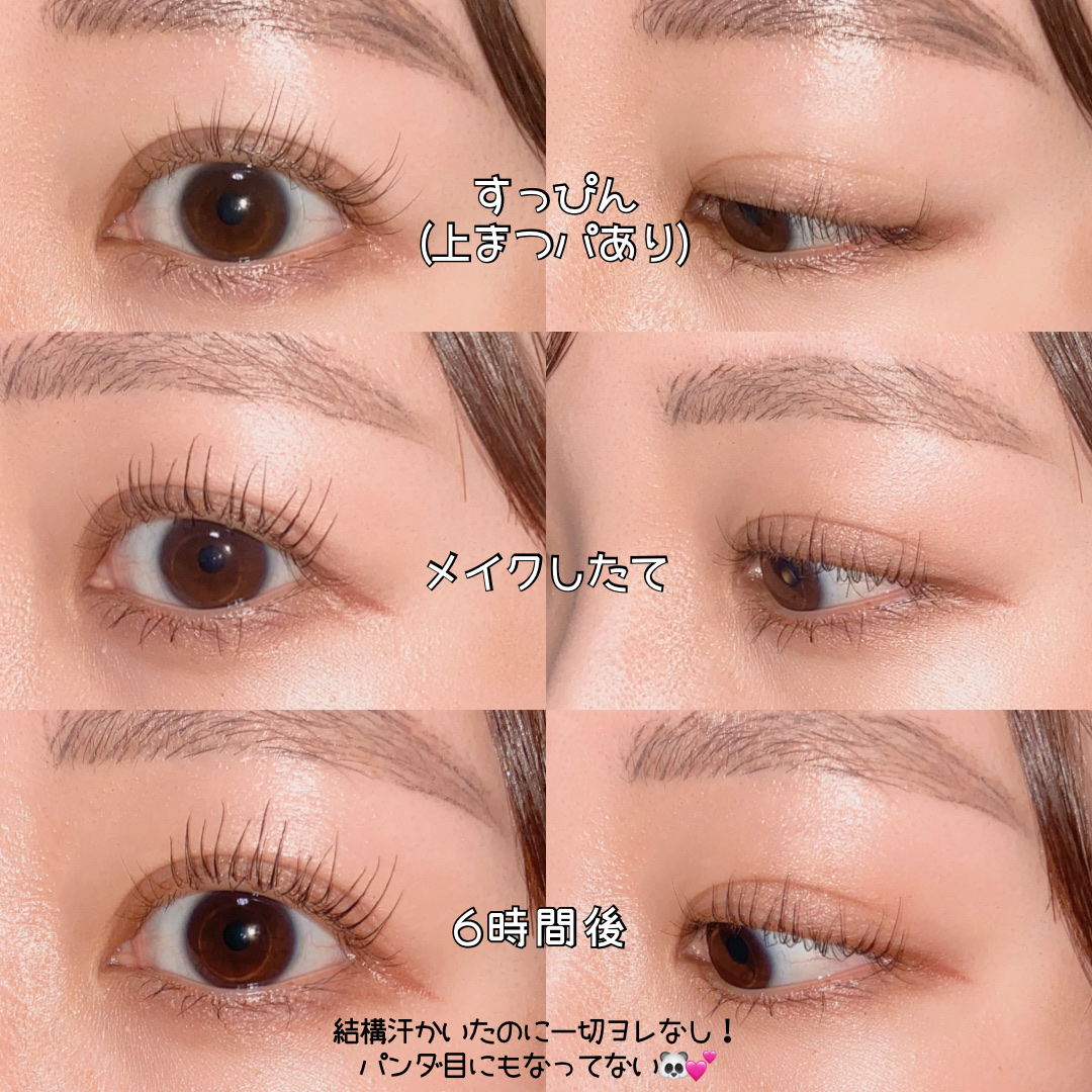 キングダム 束感カールマスカラ/キングダム/マスカラを使ったクチコミ（2枚目）