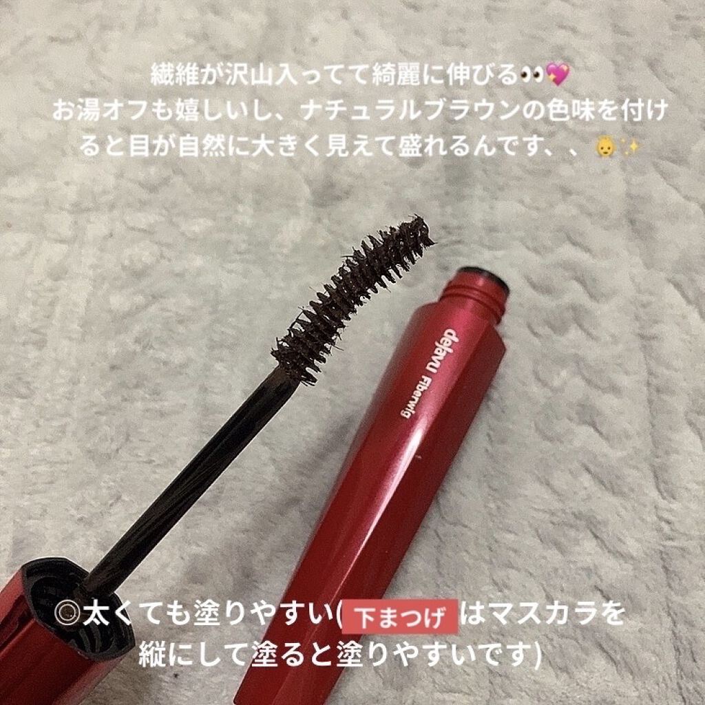 「塗るつけまつげ」ロングタイプ/デジャヴュ/マスカラを使ったクチコミ（3枚目）