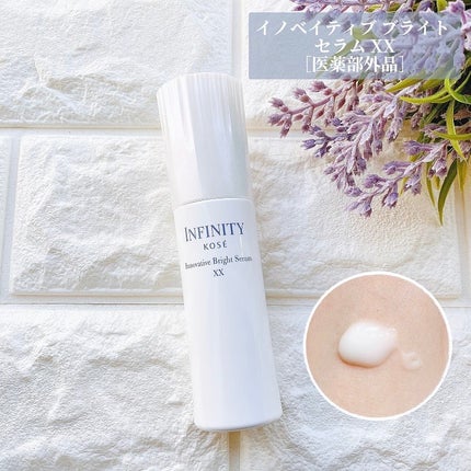 イノベイティブ ブライト ローション XX/インフィニティ/化粧水を使ったクチコミ(6枚目)