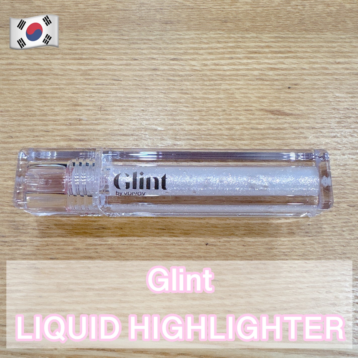 グリント リキッドハイライター/Glint/リキッドハイライトを使ったクチコミ(1枚目)