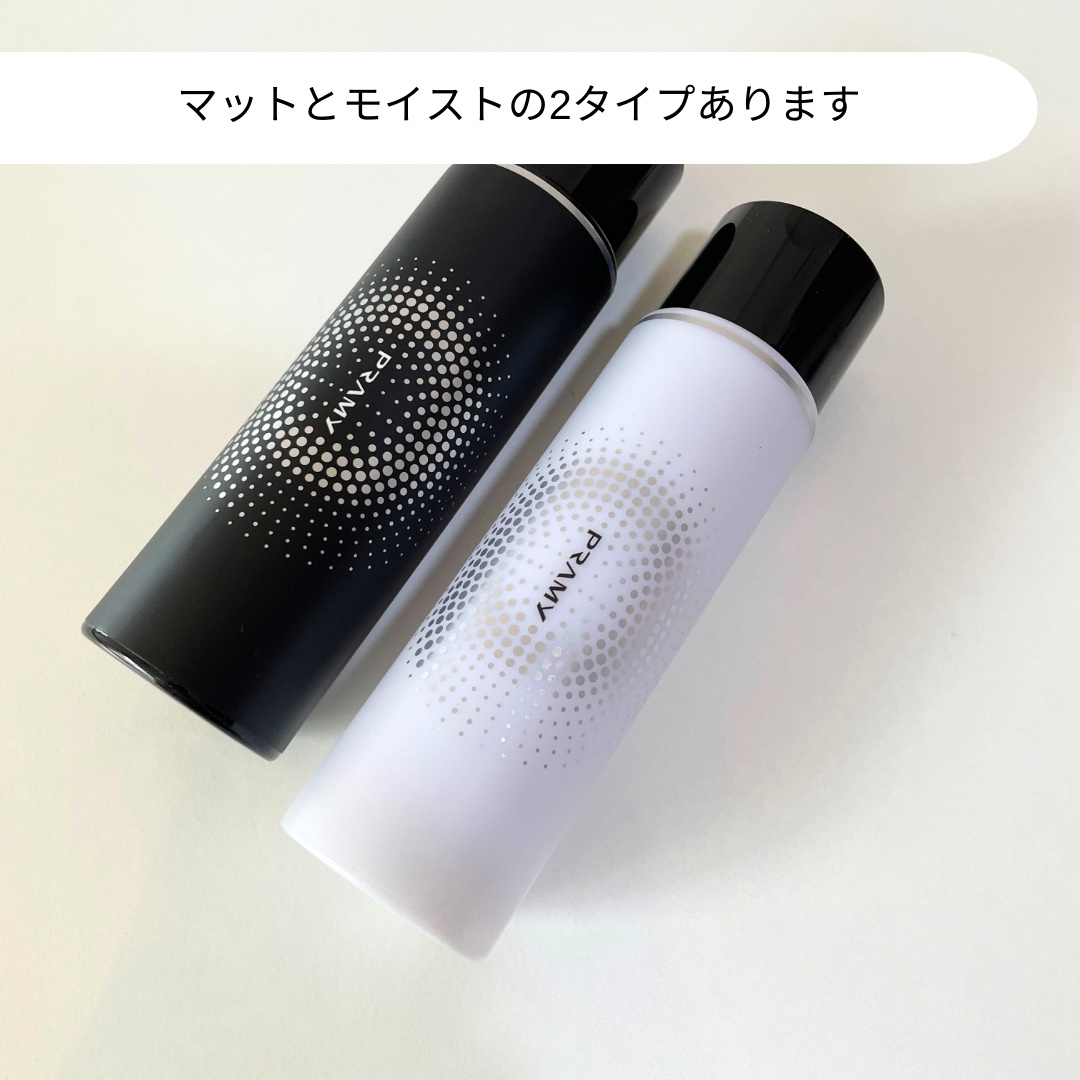 PRAMY メイクアップセッティングミスト マットタイプ/PRAMY/フィックスミストを使ったクチコミ（3枚目）