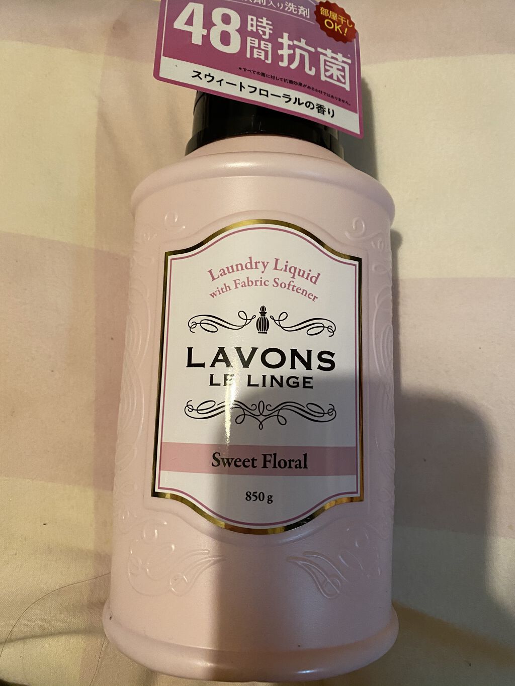 柔軟剤入り洗剤 スウィートフローラル/ラボン/柔軟剤を使ったクチコミ（1枚目）