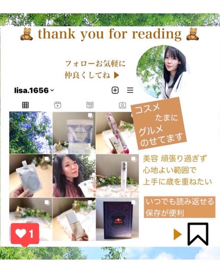 クレンズ ミー ソフトリー ミルククレンザー/SIORIS/ミルククレンジングを使ったクチコミ(7枚目)