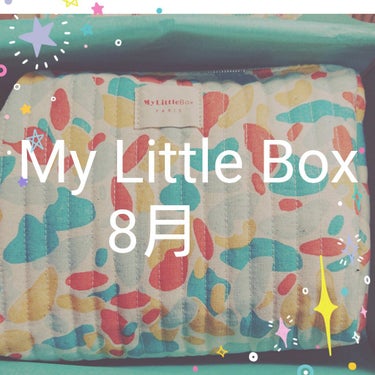 My Little Box    2021年8月

今月のMy Little Boxが届きました。8月の My Little Box のテーマは「Under the Water」。

今回のデパコスはボ