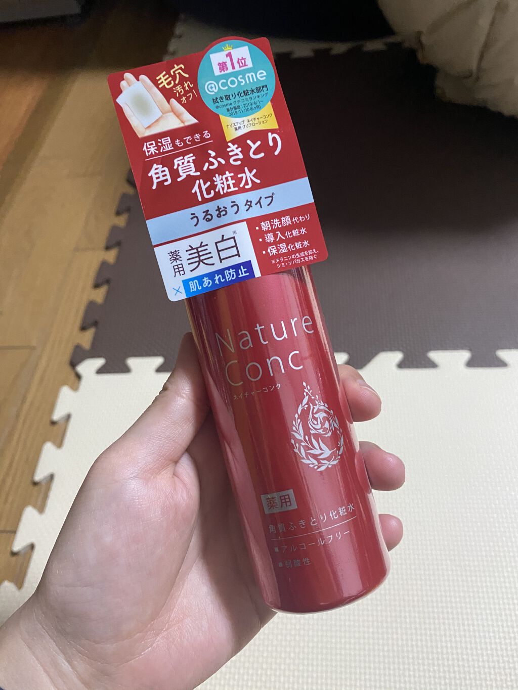 ネイチャーコンク 薬用クリアローション/ネイチャーコンク/拭き取り化粧水を使ったクチコミ（1枚目）