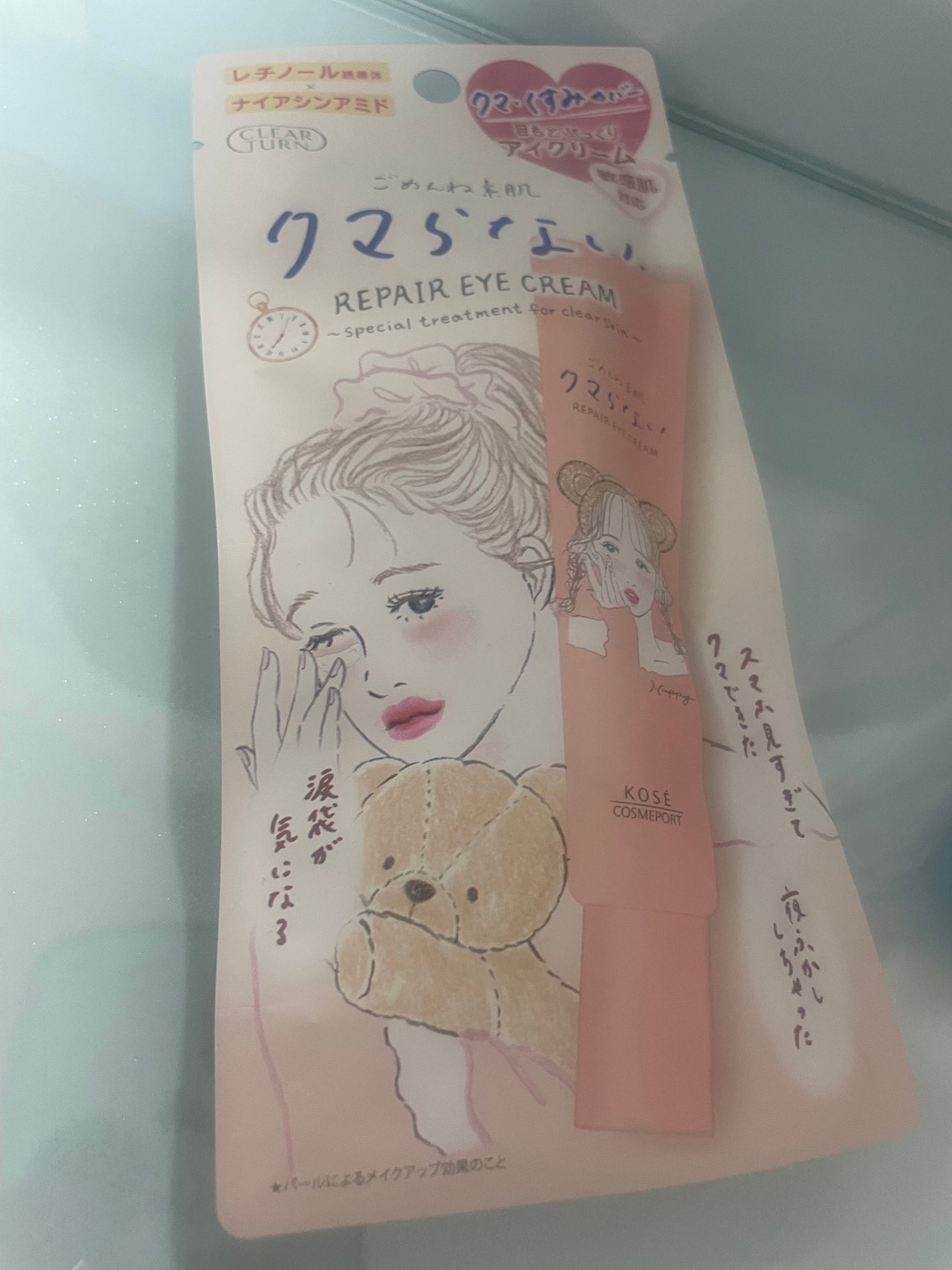 ごめんね素肌 クマらないアイクリーム/クリアターン/アイケア・アイクリームを使ったクチコミ(1枚目)