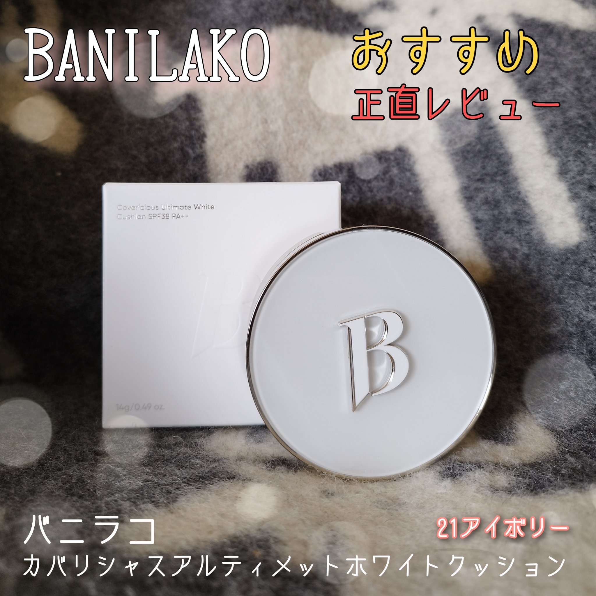 カネボウ フレッシュ デイ クリーム/KANEBO/化粧下地を使ったクチコミ（1枚目）