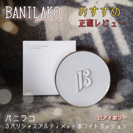 カネボウ フレッシュ デイ クリーム/KANEBO/化粧下地を使ったクチコミ(1枚目)