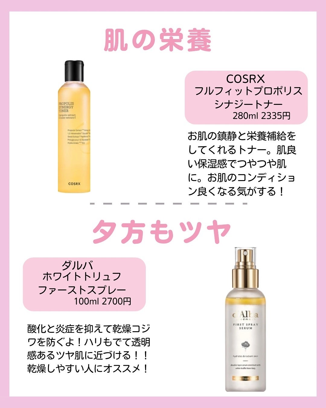 mina on LIPS 「こんばんは!このアカウントはプチプラで老けない女を目指す元美容..」(2枚目)