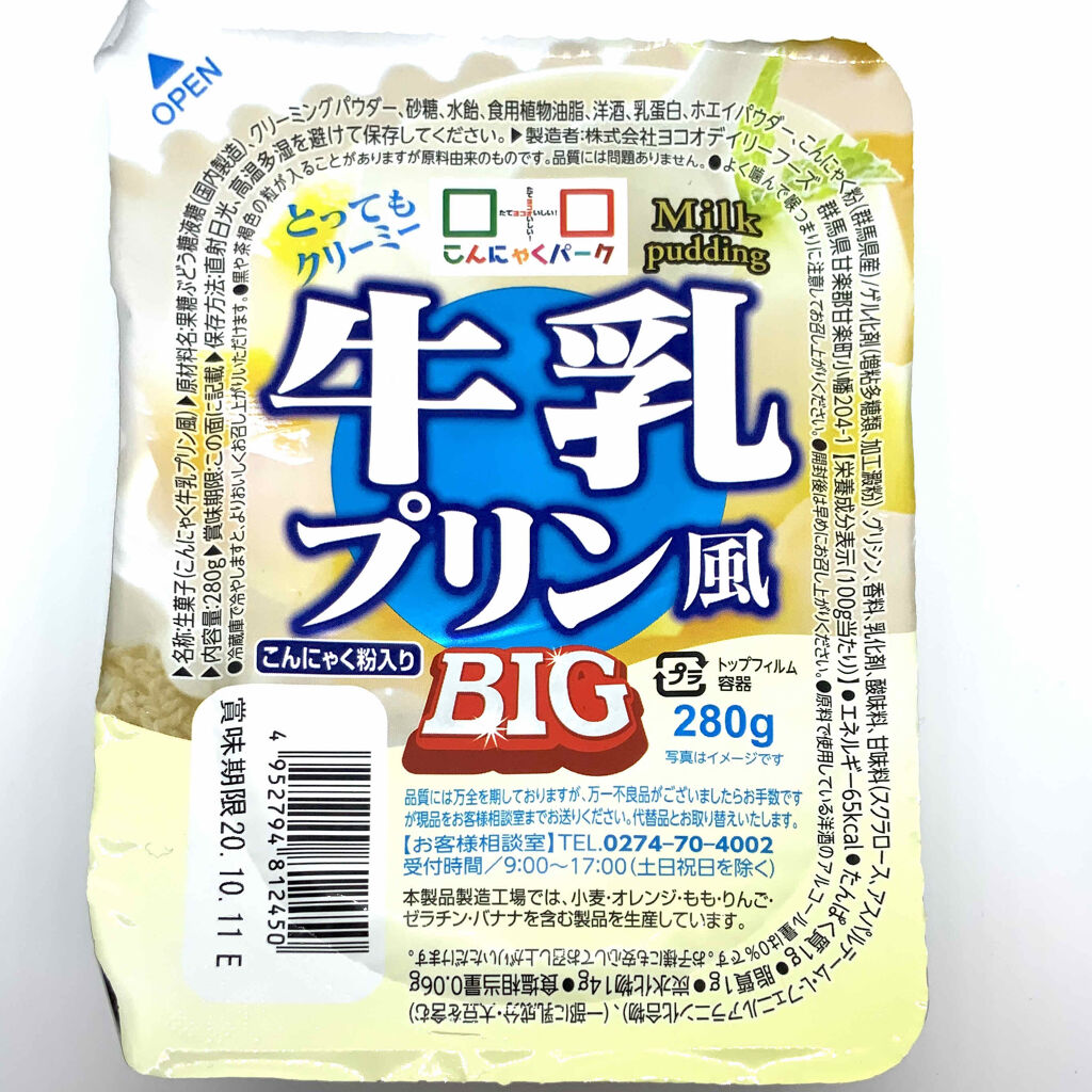 たっぷりbigサイズ カスタード風プリン こんにゃくパークの口コミ こんにゃくパーク 牛乳プリン風big 甘 By 3e 代前半 Lips