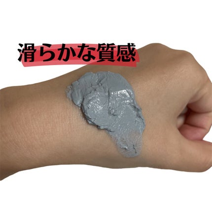 ダブル ブラック ウォッシャー/ONE BY KOSE/その他洗顔料を使ったクチコミ(3枚目)