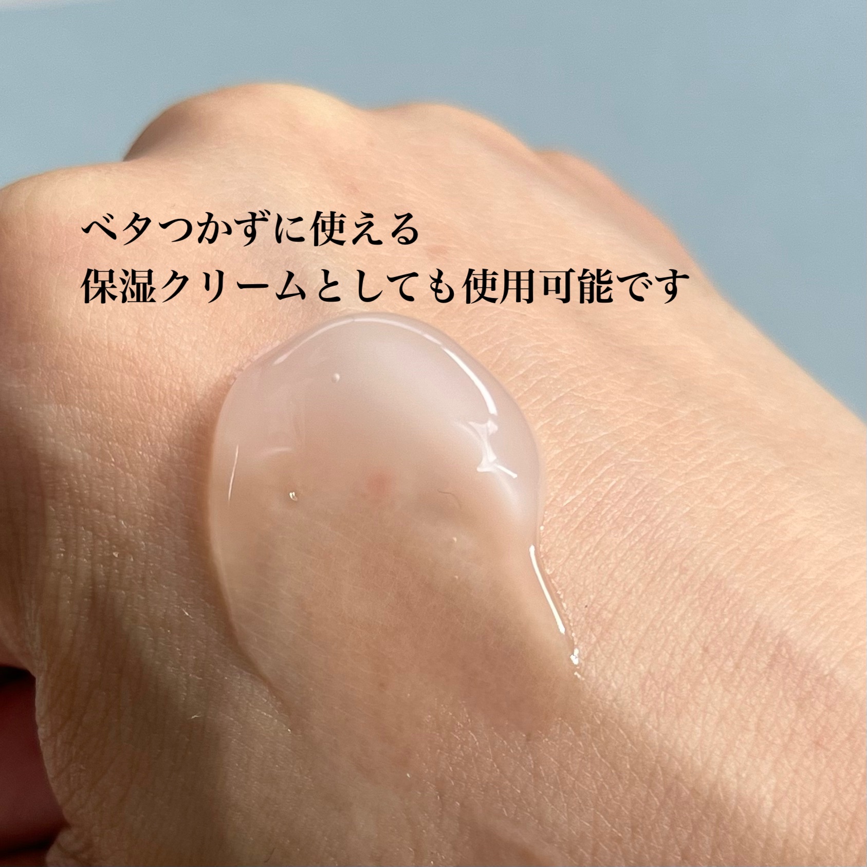 ノルディック氷河水スリーピングパック/LUOKI/フェイスクリームを使ったクチコミ（3枚目）