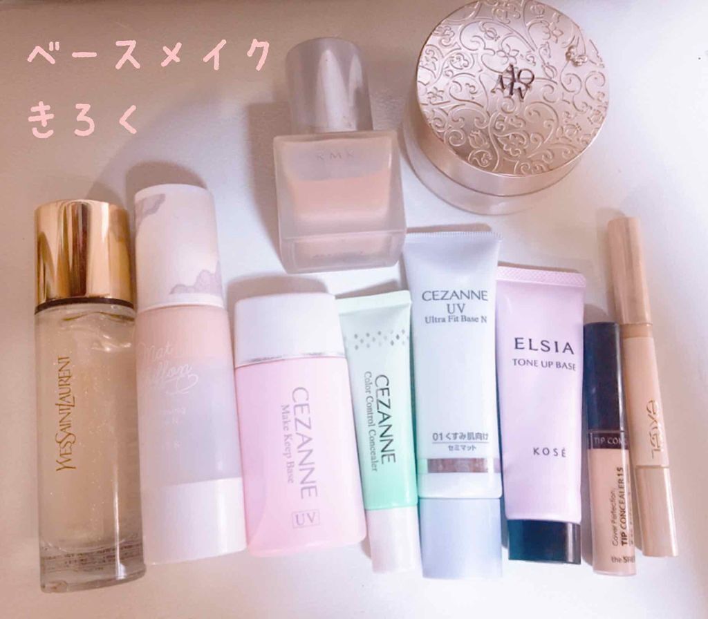 RMK リクイドファンデーション/RMK/リキッドファンデーションを使ったクチコミ（1枚目）