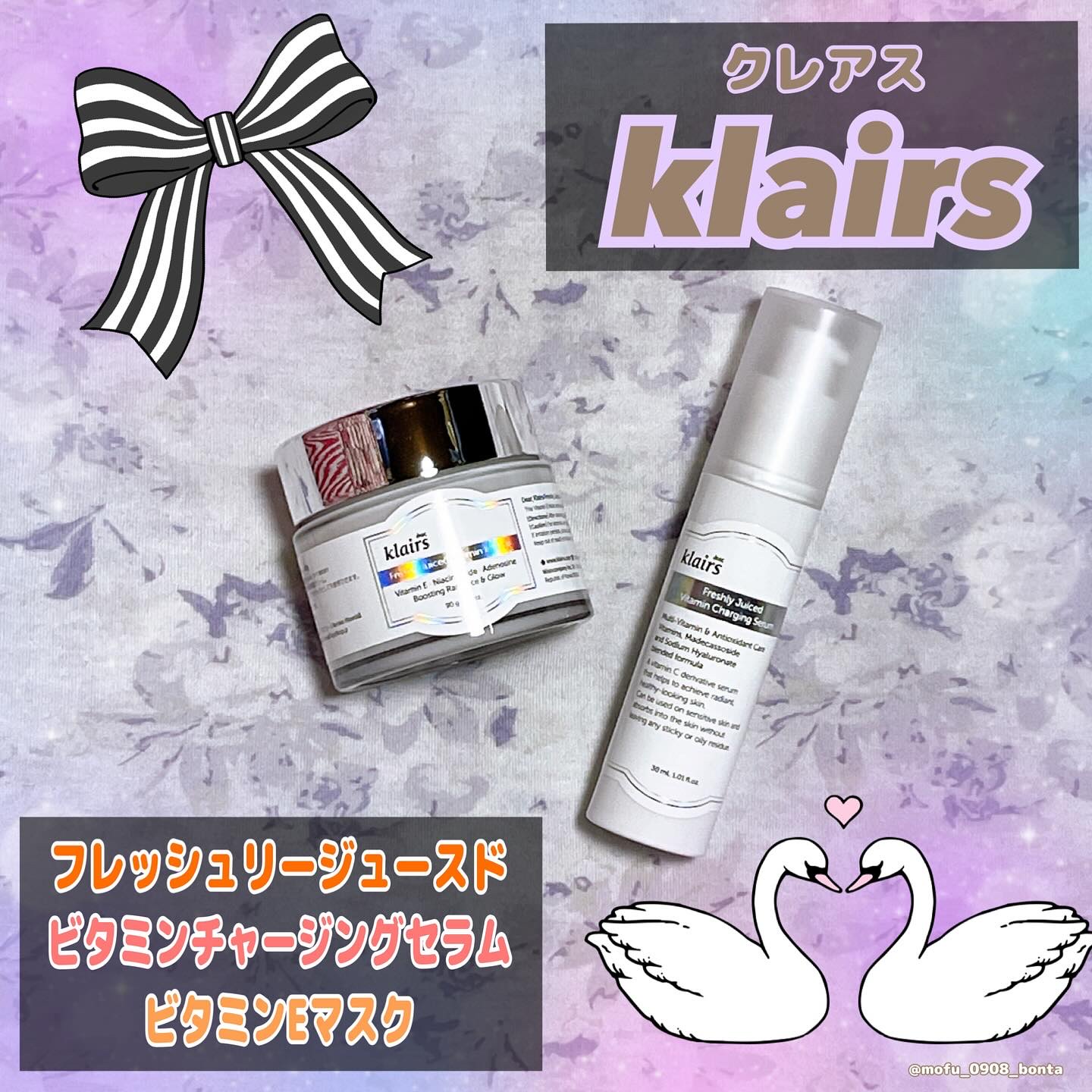 フレッシュリージュースドビタミンEマスク(90g)/Klairs/フェイスクリームを使ったクチコミ（1枚目）