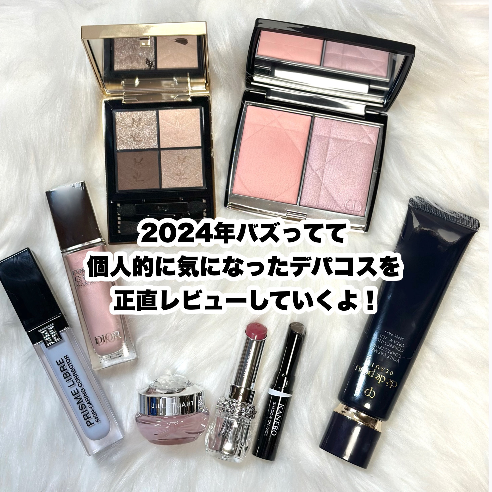 プリズム・リーブル・スキンケアリング・コレクター/GIVENCHY/化粧下地を使ったクチコミ（2枚目）