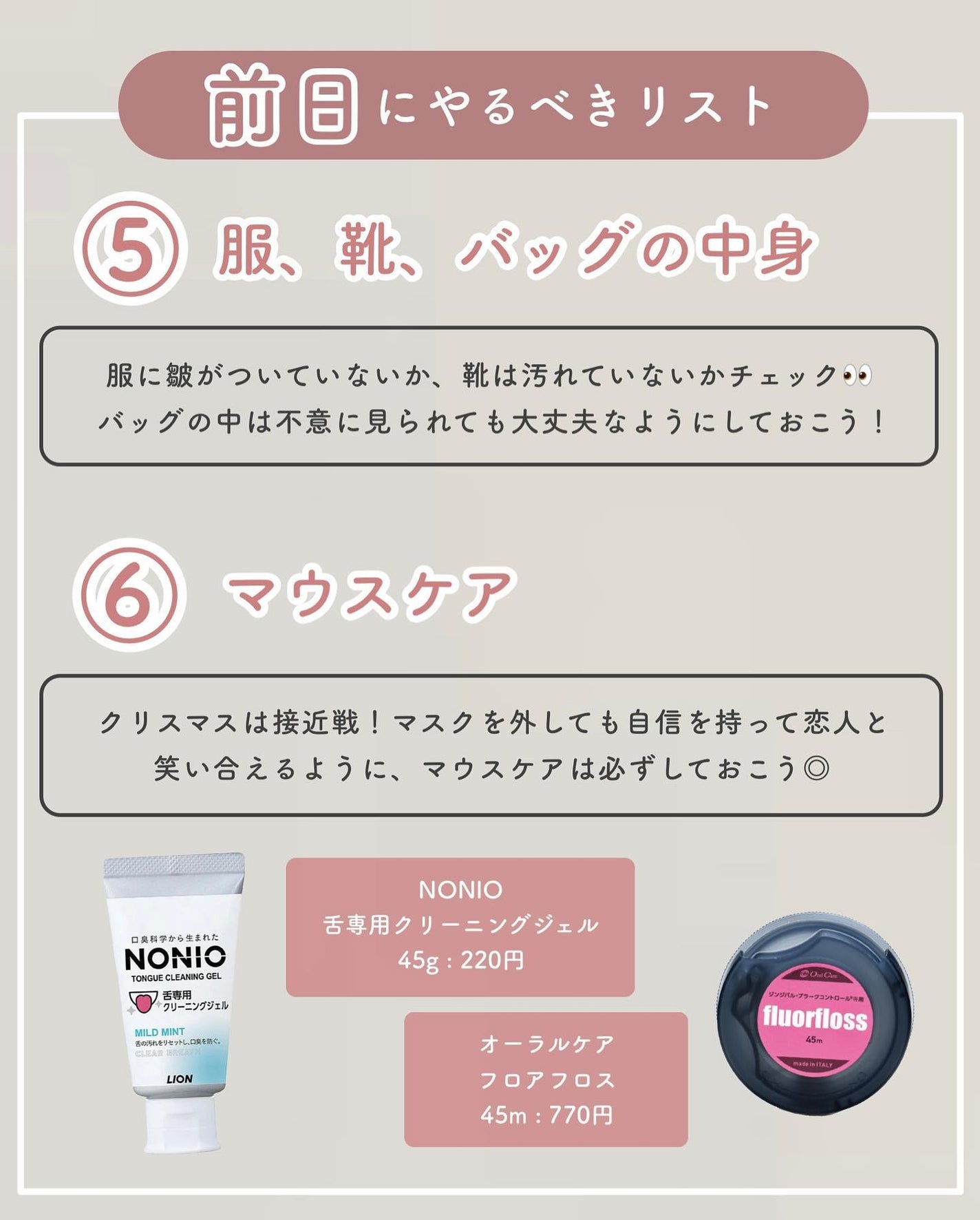 ジャドール オードゥ パルファン/Dior/香水(レディース)を使ったクチコミ(4枚目)