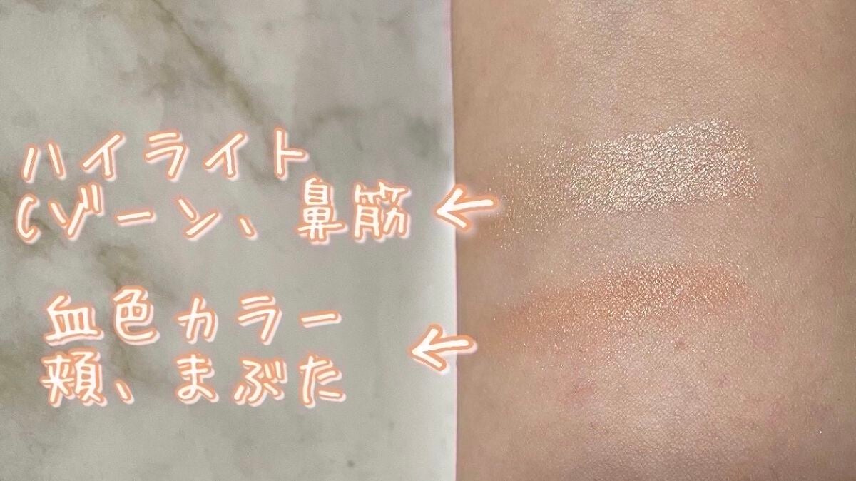 フェイスグロウカラー/CEZANNE/クリームハイライトを使ったクチコミ(3枚目)