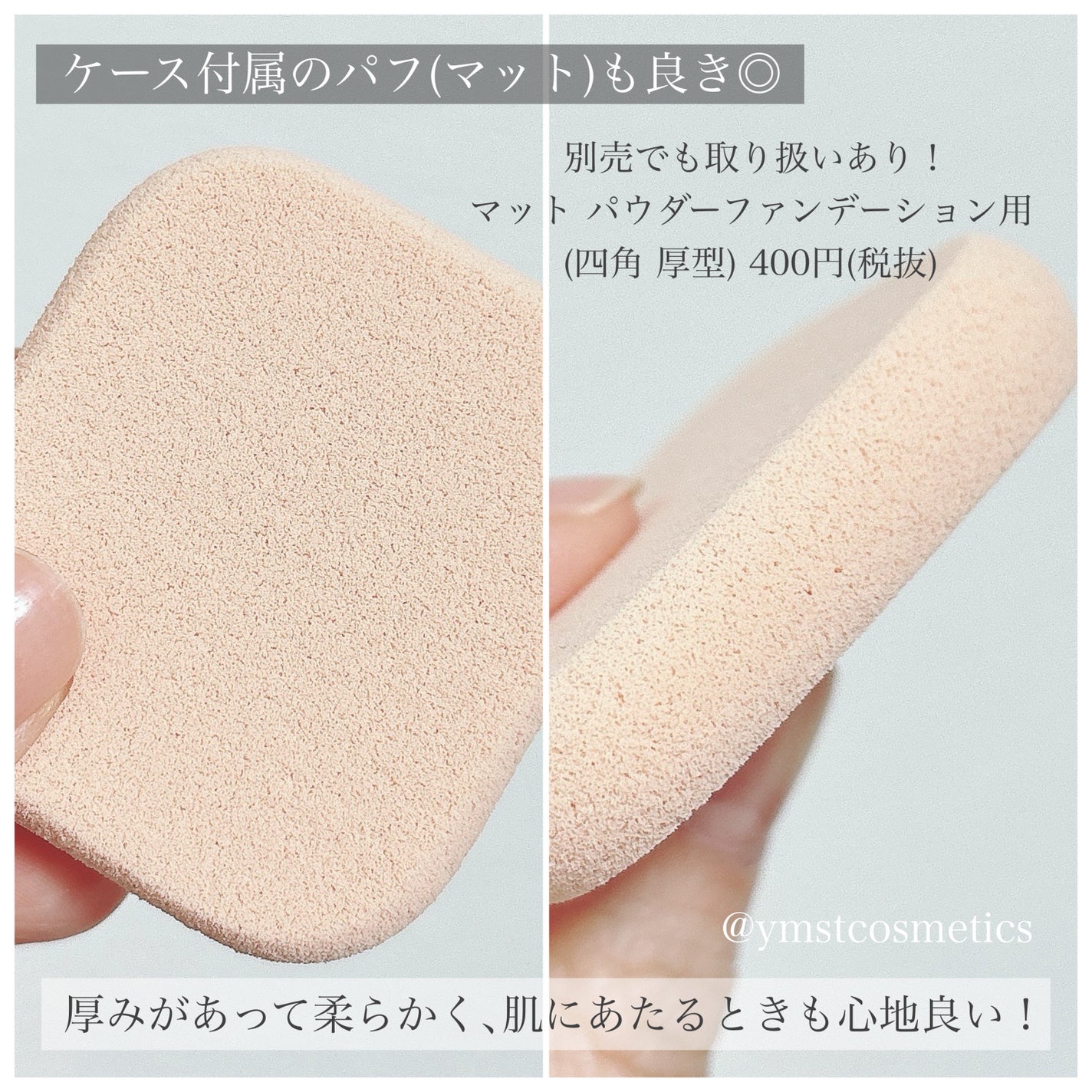 アルビオン スタジオ ビューティアス ファンデーション/ALBION/パウダーファンデーションを使ったクチコミ(5枚目)