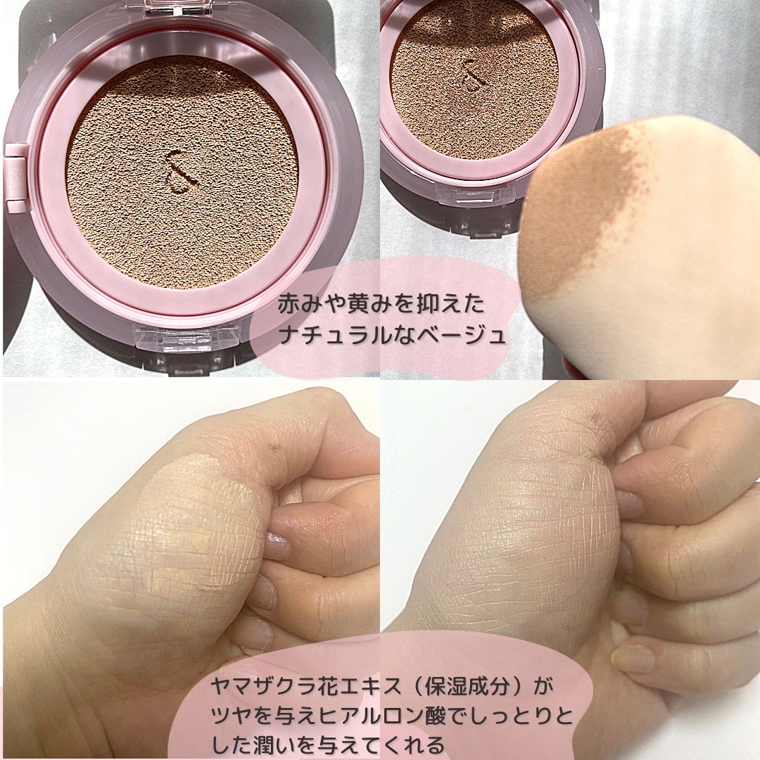 ブルームインカバーフィットクッション/rom&nd/クッションファンデーションを使ったクチコミ(3枚目)