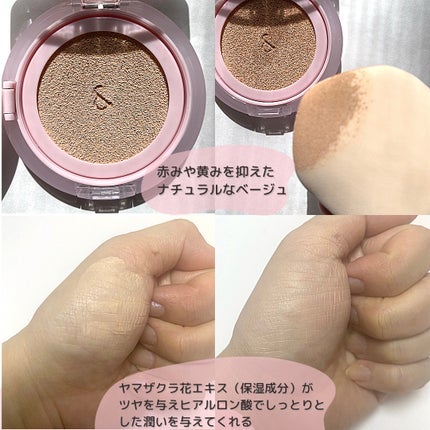 ブルームインカバーフィットクッション/rom&nd/クッションファンデーションを使ったクチコミ(3枚目)