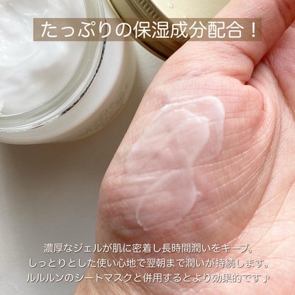 プレミアムルルルン モイストジェルクリーム(スノウフローラルの香り)/ルルルン/フェイスクリームを使ったクチコミ(2枚目)