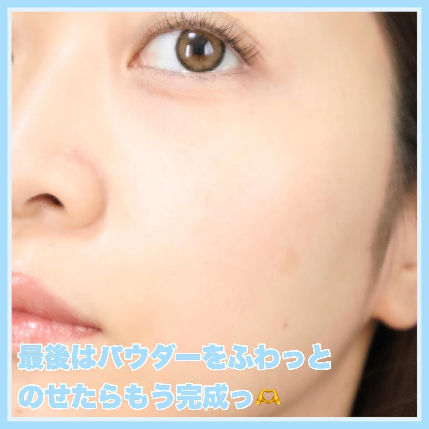 ワンリスト オールインワン デイクリーム/ナリスアップ/オールインワン化粧品を使ったクチコミ(6枚目)