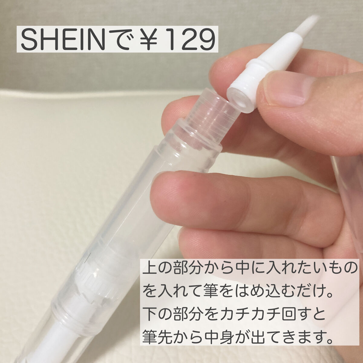 SHEIN購入品/SHEIN/その他を使ったクチコミ（2枚目）