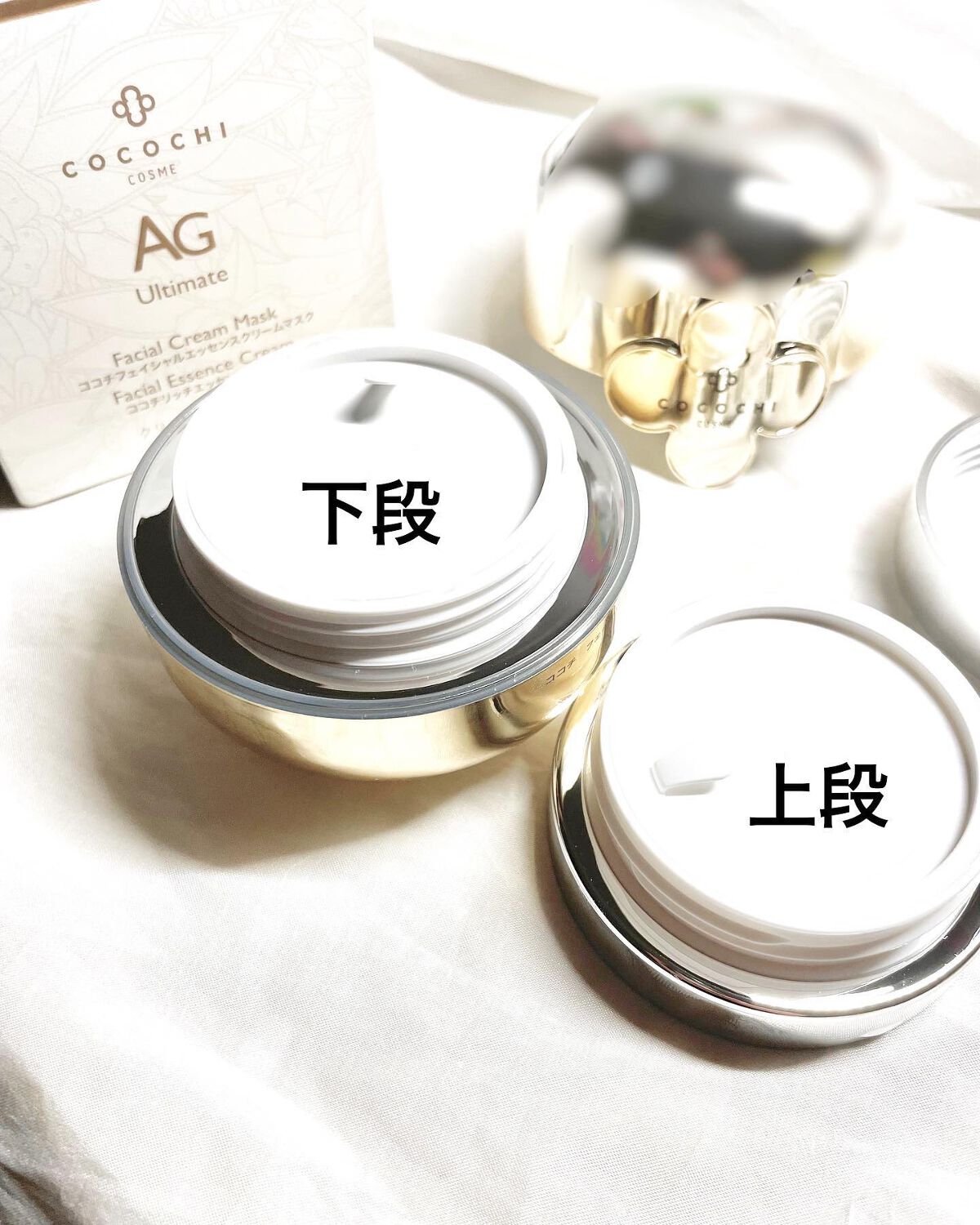 AG アルティメット フェイシャルクリームマスク/AGアルティメット/フェイスクリームを使ったクチコミ（2枚目）