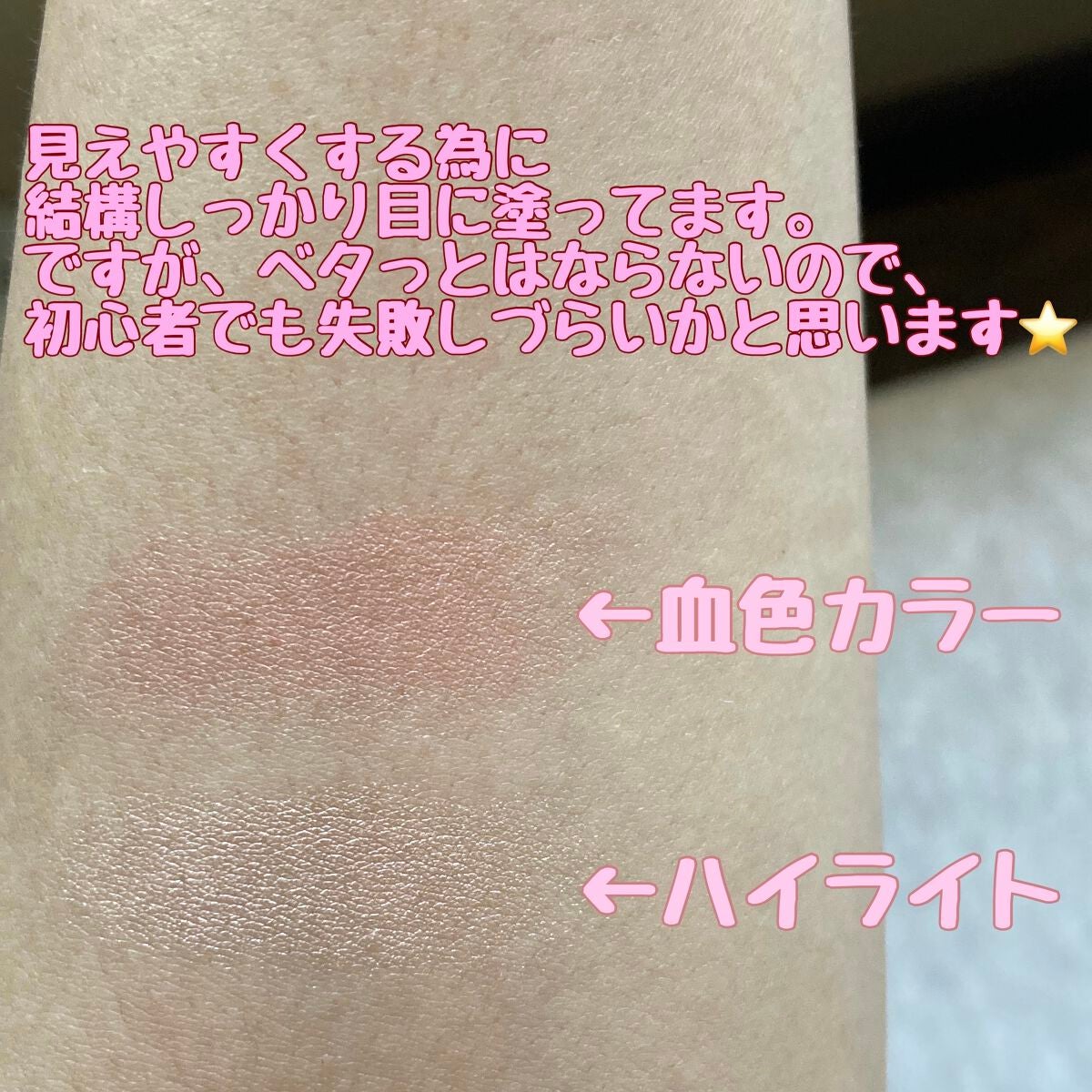 フェイスグロウカラー/CEZANNE/クリームハイライトを使ったクチコミ(5枚目)