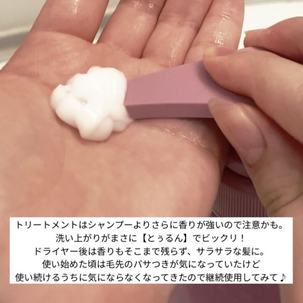 TuRUN ウルツヤスタイル シャンプー／トリートメント/STYLEE/市販シャンプーを使ったクチコミ（3枚目）