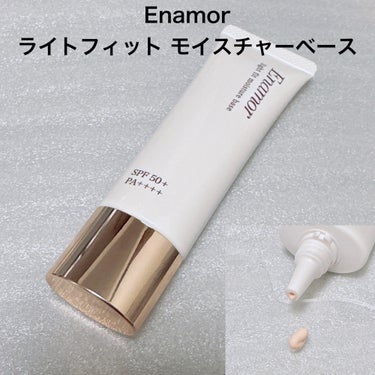 ニュアンスカラーアイズ/Enamor/パウダーアイシャドウを使ったクチコミ（2枚目）