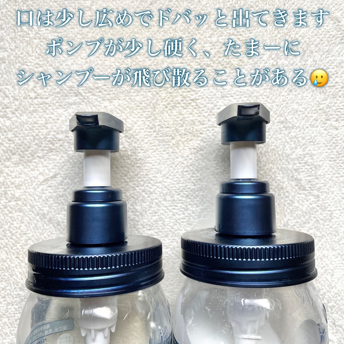 スリーク アミノセラム シャンプー/ヘアトリートメント/アミノメイソン/シャンプー・コンディショナーを使ったクチコミ(4枚目)