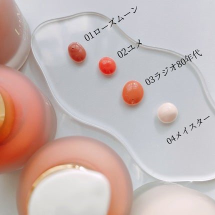 3S カラーセラム/LoNLy /リキッドチークを使ったクチコミ(5枚目)