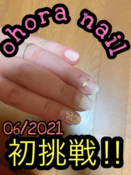 を使ったクチコミ(1枚目)