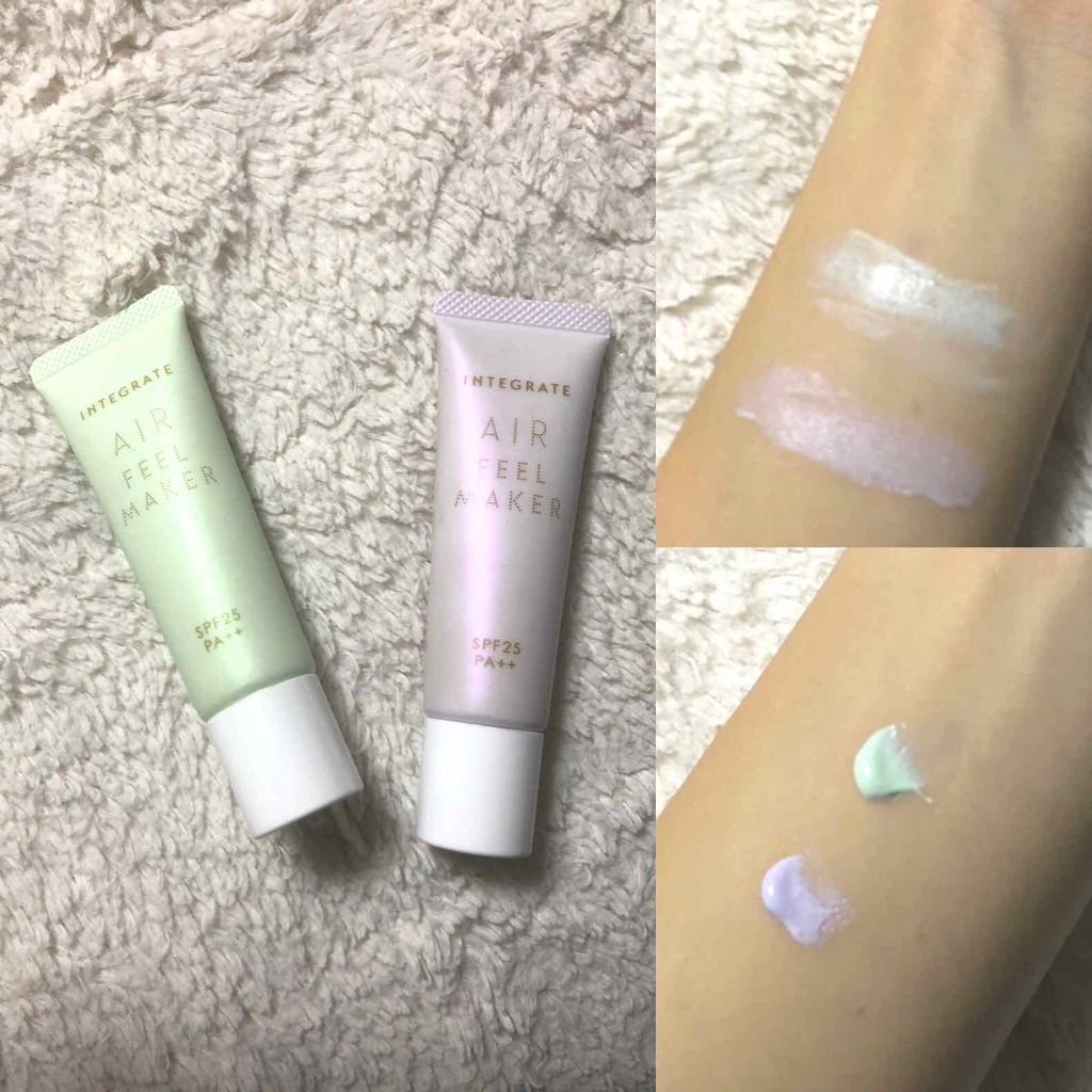 エアフィールメーカー/インテグレート/化粧下地を使ったクチコミ(1枚目)
